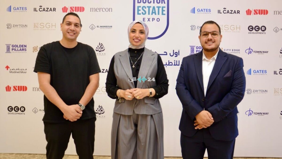 إقبال كبير من الأطباء على النسخة الأولى من معرض «Doctor Estate Expo» بالقاهرة