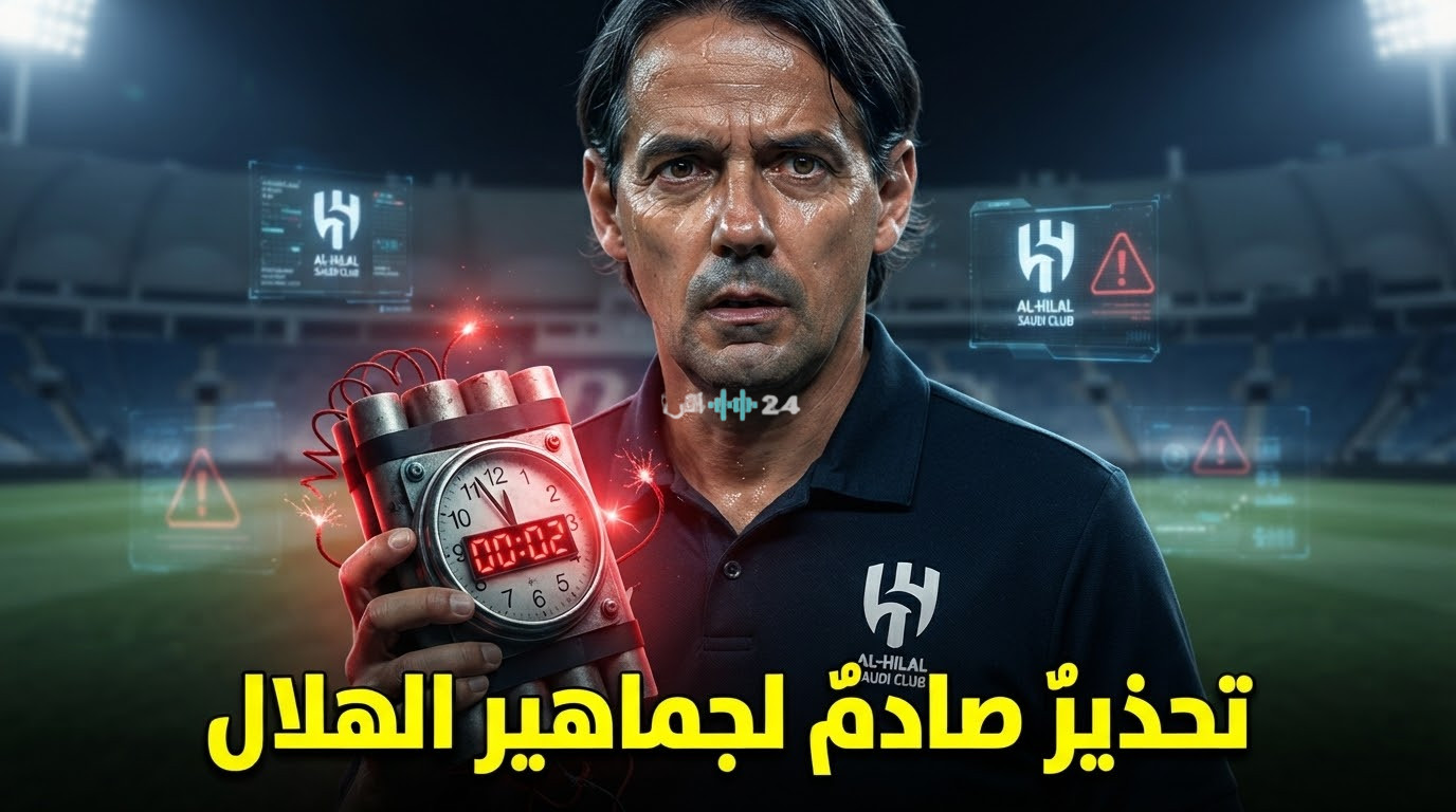إنزاغي يفجر مفاجأة مدوية في الهلال