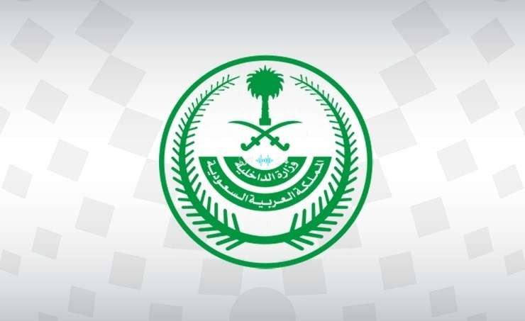 الداخلية تكشف تفاصيل تنفيذ حكم القتل تعزيرًا بحق المواطن محمد الدوسري في المنطقة الشرقية ببيان رسمي