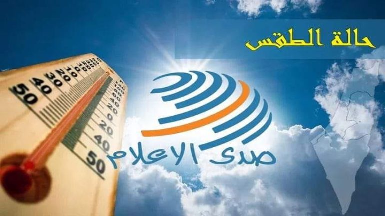 موجة حر شديدة تضرب البلاد اليوم