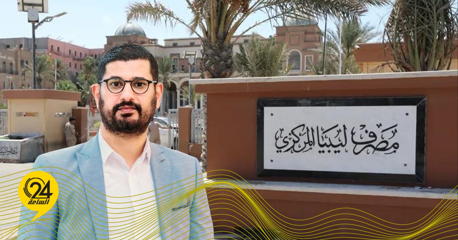 المصارف تتجاهل تفعيل الاستثمار والائتمان وتجد في جيوب المواطنين الملاذ البديل لتأمين سيولتها المالية