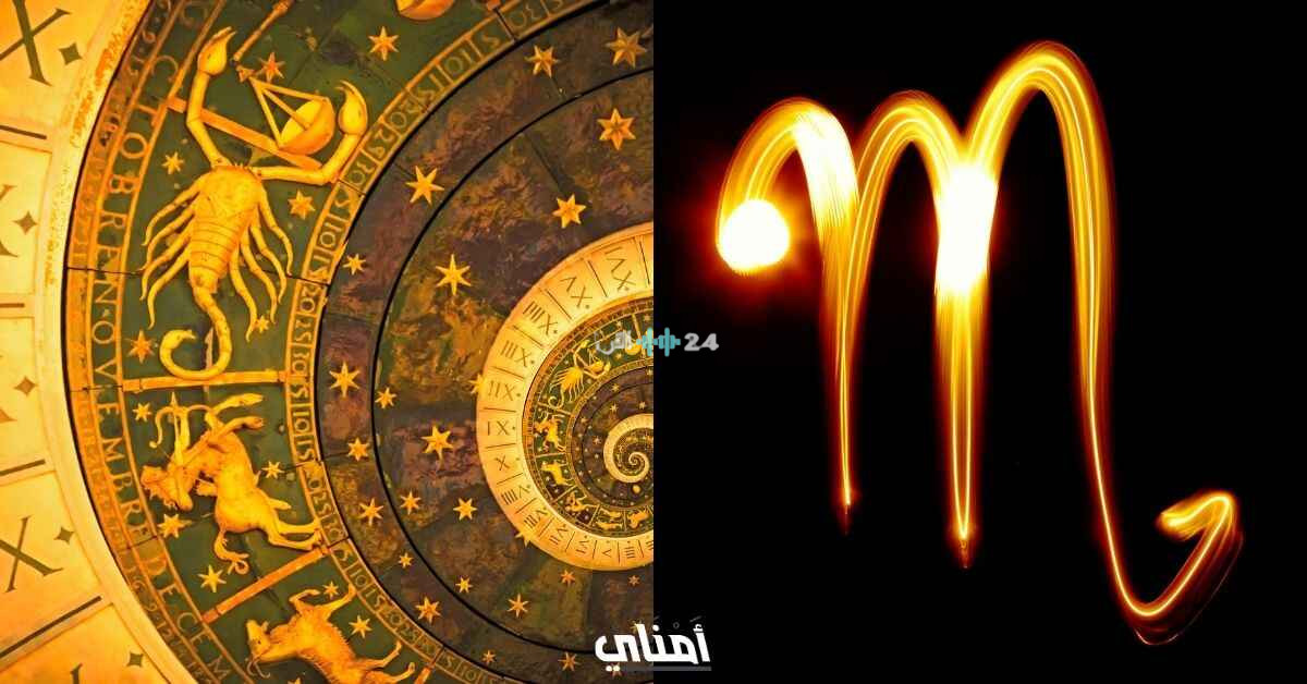 3 فرص ذهبية تنتظر مواليد برج العقرب تزامناً مع خسوف القمر