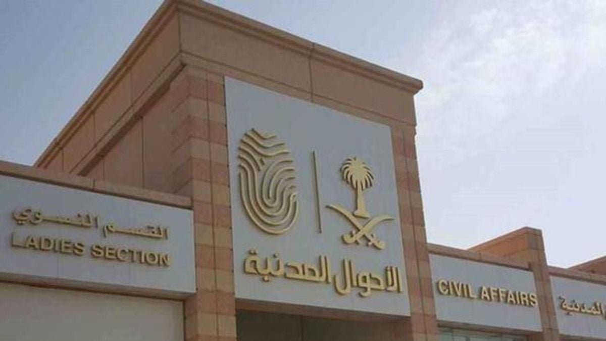 تعرف على طريقة استخراج شهادة الوفاة إلكترونيًا عبر منصة خدماتي التابعة للأحوال المدنية بخطوات سهلة وسريعة