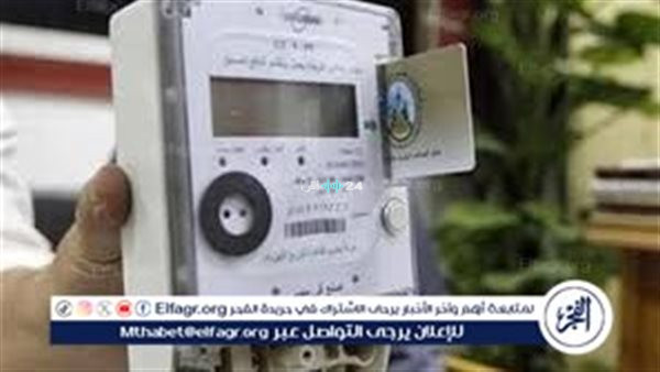 تعرف على طريقة حساب قيمة فاتورة الكهرباء بالأسعار الجديدة 2026 من 50 إلى 500 كيلو وات