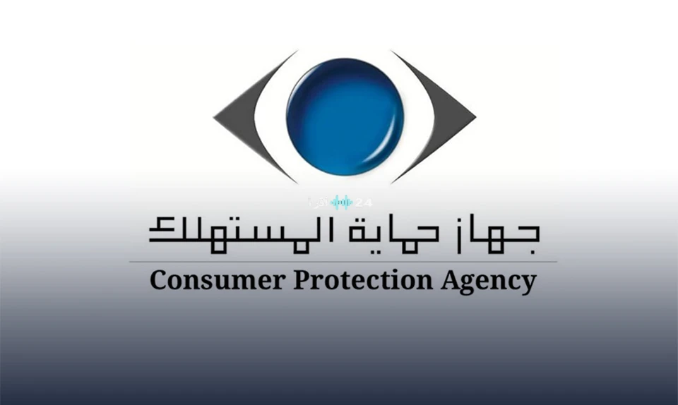 حماية المستهلك يطلق تحذيرا عاجلا من حلوى المولد مجهولة المصدر ويكشف أهم نصائح الشراء الآمن والصحي