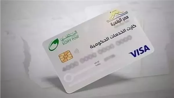دليلك الشامل لاستخراج الكارت الموحد بديل بطاقة التموين وخطوات الحصول عليه وطريقة الاستلام وأبرز استخداماته للمواطنين