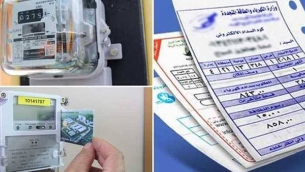 رابط حساب فاتورة الكهرباء بعد زيادة 2026 وتفاصيل دعم الدولة للمواطنين ومعرفة من يدفع أكثر
