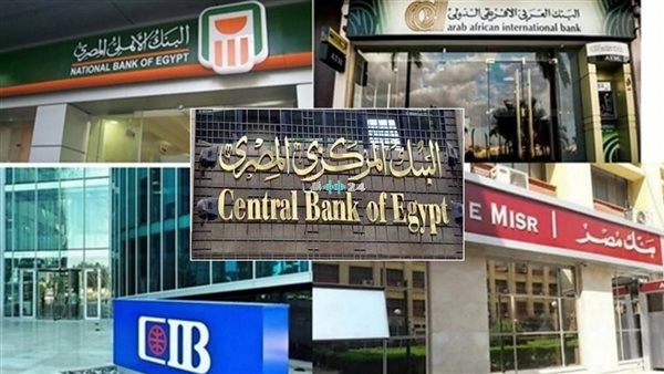 سارع بفتح حساب بنكي مجانا ضمن مبادرة الشمول المالي المتاحة للجميع حتى 15 أغسطس المقبل