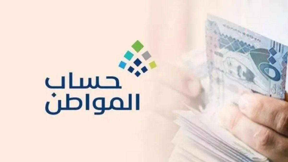 طريقة تسجيل المطلقة مع أطفالها في برنامج حساب المواطن لضمان الحصول على الدعم المالي الشهري