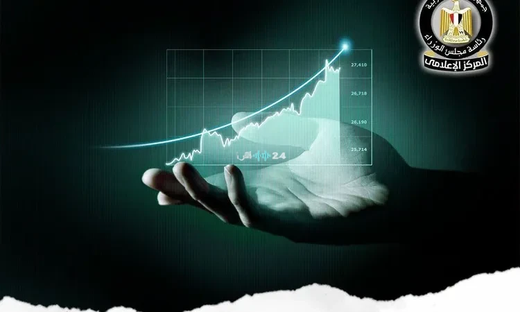 طفرة في الشمول المالي بمصر تصل إلى 79 بالمئة و56 مليون مواطن يمتلكون حسابات بنكية 2026