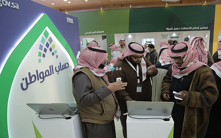 عاجل إيداع مبالغ ضخمة تصل إلى 3 مليارات ريال لمستفيدي برنامج حساب المواطن دفعة أغسطس
