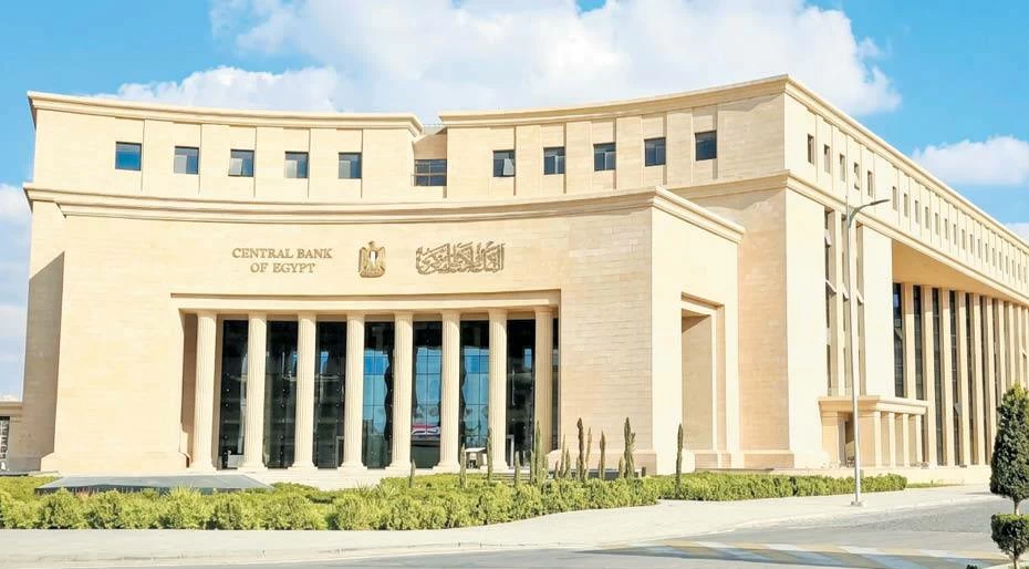 قفزة تاريخية في الشمول المالي تصل إلى 79 بالمئة من المواطنين لتعزيز الاقتصاد والتحول الرقمي