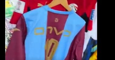 قمصان فريق طرابزون التركي تكتسح الأسواق ترقباً لظهور محمد صلاح الأول فيديو