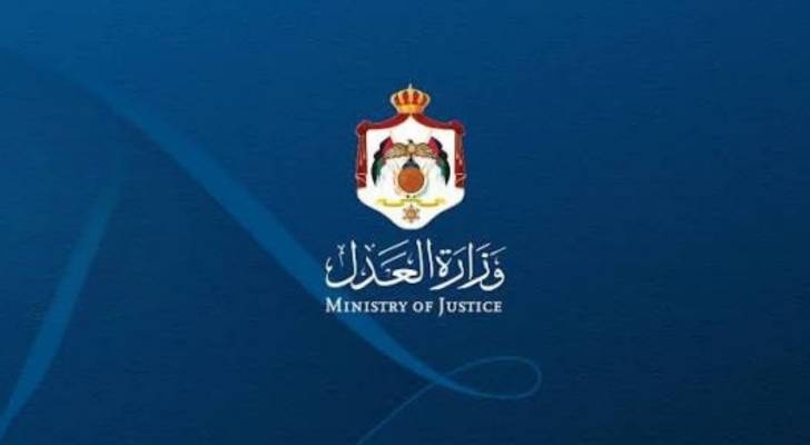 وزارة العدل تكشف في فيديو مؤثر تفاصيل تجربة مواطن أردني ملهمة في رحلة تحقيق العدالة