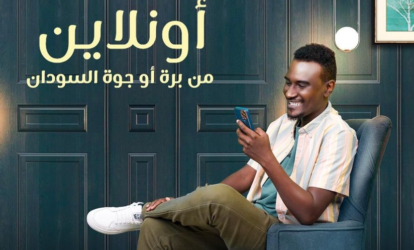 رابط فتح حساب بنك الخرطوم إلكترونياً لعام 2026 عبر الموقع الرسمي
خطوات فتح حساب في بنك الخرطوم أونلاين 2026 من خلال الموقع الرسمي
كيفية فتح حساب بنك الخرطوم إلكترونياً 2026 عبر الرابط الرسمي للبنك