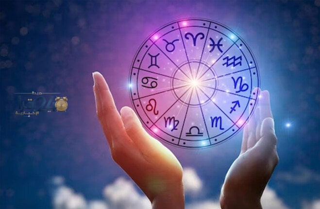 توقعات الأبراج تكشف أسرار يومك وتحدد هل أنت محظوظ في الحب هذا الأسبوع