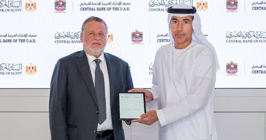 مصر والإمارات يعيدان تفعيل اتفاقية مقايضة العملات بين الدرهم والجنيه