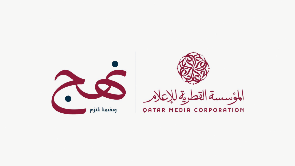 الهيئة القطرية للصحافة تناقش مبادرة «نهج» لتعزيز الإعلام المحلي