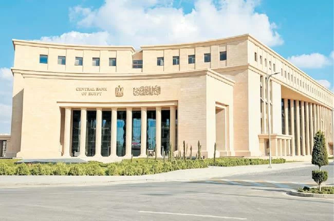 تجديد اتفاقية مقايضة العملات بين الإمارات ومصر بقيمة خمسة مليارات درهم