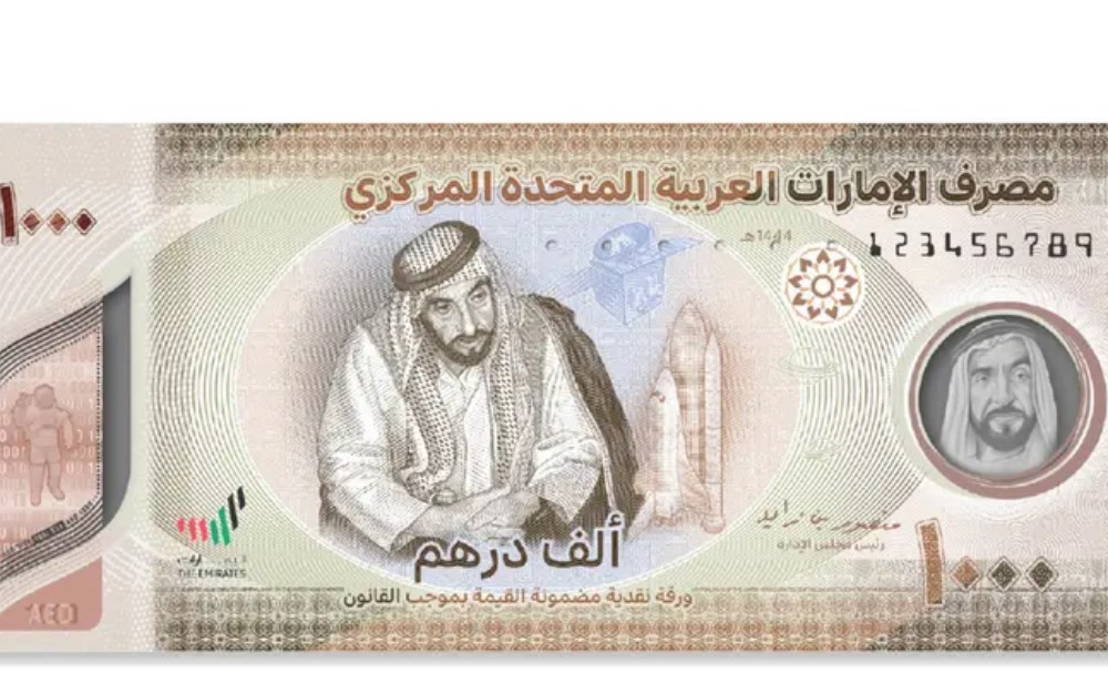 سجل الدرهم الإماراتي مقابل الجنيه المصري ارتفاعا اليوم