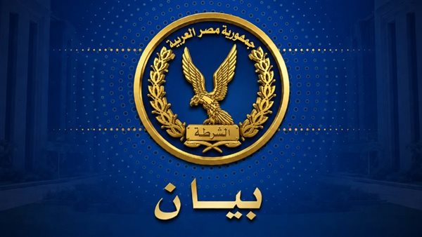 إنهاء خدمة شرطي بالقاهرة إثر التجاوز في حق مواطن بمحطة قطار