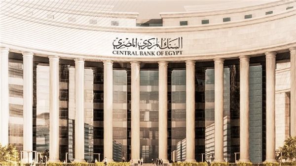 توقعات أسعار الفائدة قبيل اجتماع البنك المركزي في 24 سبتمبر 2026