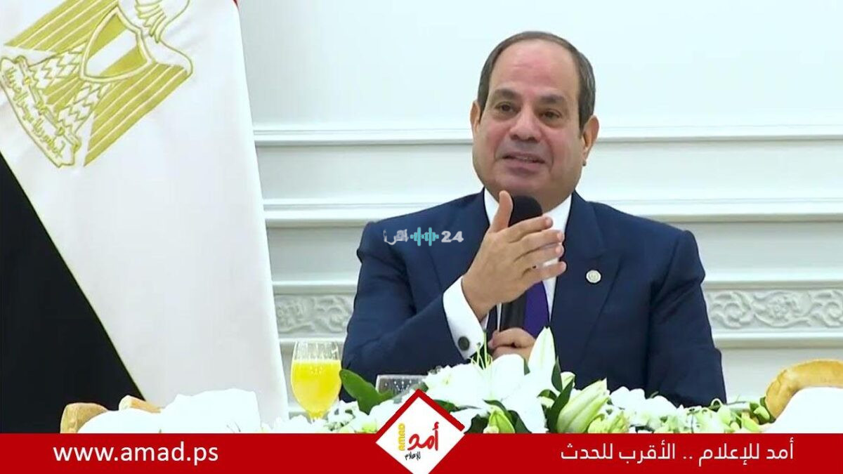 السيسي: اتفاق أمريكا وإيران يستعيد أمن المنطقة واستقرارها