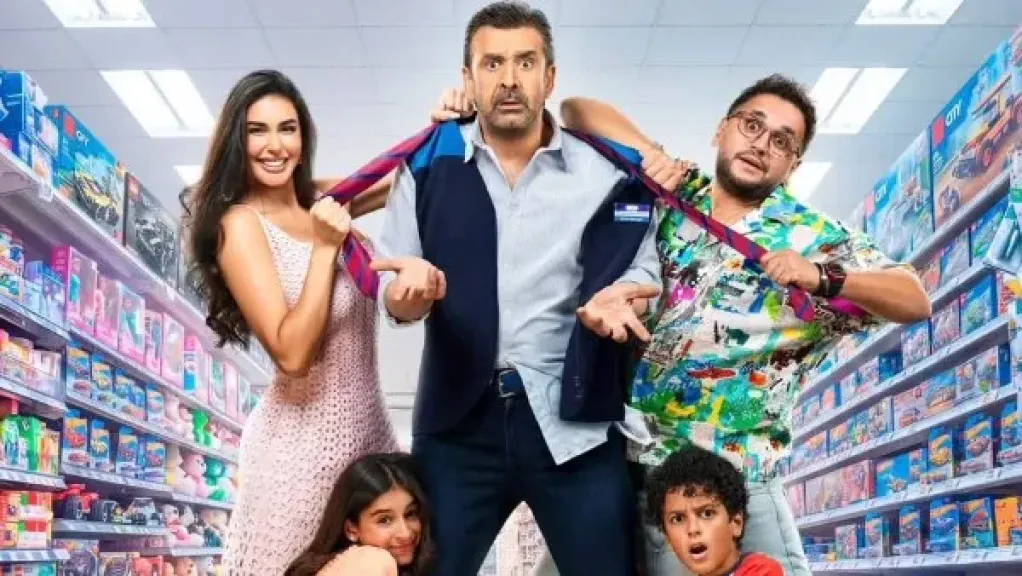طرح برومو أغنية «فلتر» من فيلم «مطلوب عائليًا» قبل عرضه في السينما