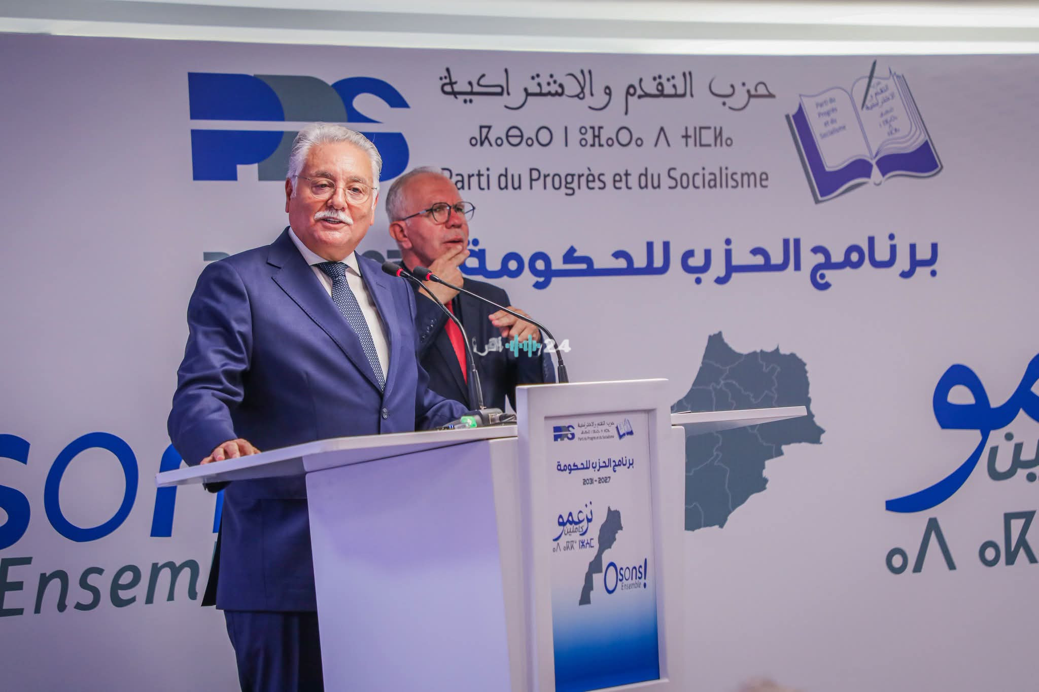 حزب الكتاب يطلق برنامجه الحكومي بالمغرب تحت شعار البديل الديمقراطي لإنهاء السياسات النيوليبرالية