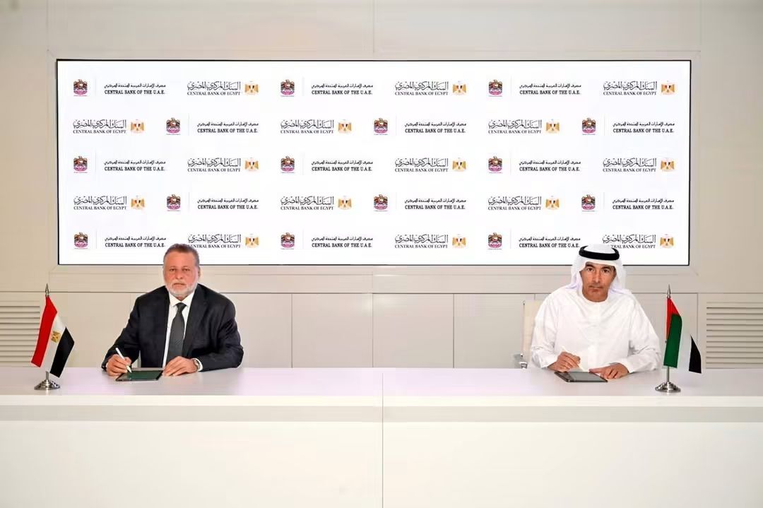 مصرف الإمارات المركزي والبنك المركزي المصري يتفقان على تجديد اتفاقية مقايضة الدرهم الإماراتي والجنيه المصري بقيمة 5 مليارات درهم الإماراتي
