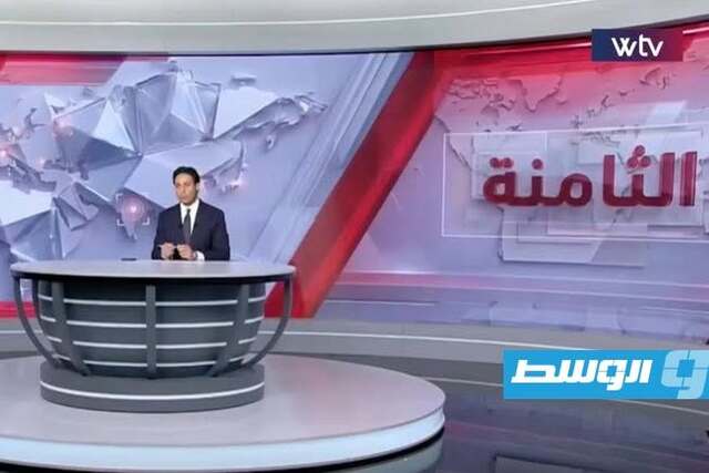 شاهد في نشرة الثامنة: تجدُّد التوتر في طرابلس.. اختبار جديد لخطط الترتيبات الأمنية لحكومة الدبيبة