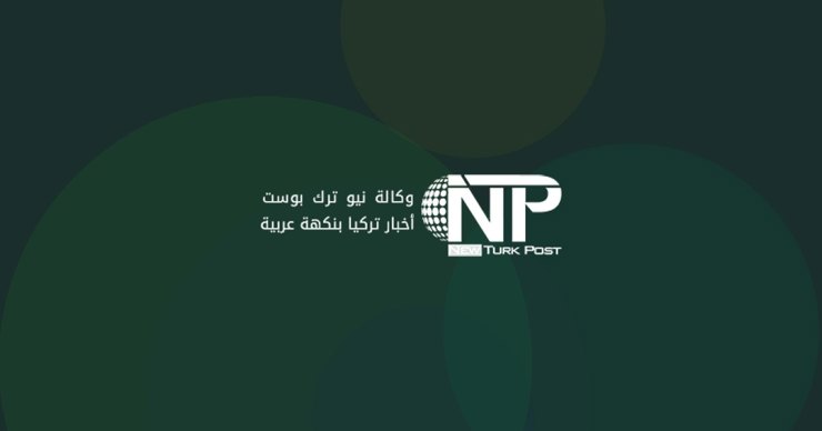 موعد مهرجان الصيف في تركيا وتوقعات الأحوال الجوية