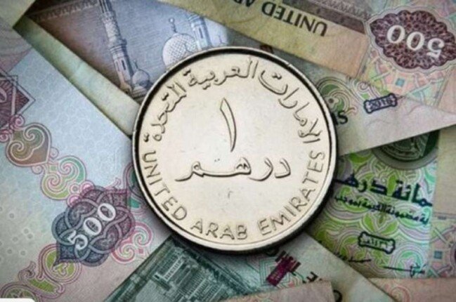 سعر الدرهم الإماراتي اليوم الأربعاء 30 سبتمبر 2026 في الأسواق المحلية والعالمية