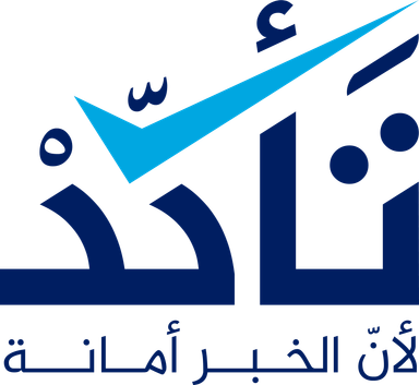 أسعار صرف العملات في سوريا اليوم الأربعاء 30 أيلول 2026