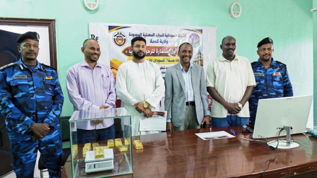 موارد المعدنية تعلن عن ترحيل أول شحنة من الذهب في كسلا إلى مصفاة الولاية