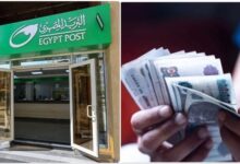 إليك مجموعة من الخيارات الاحترافية التي تتبع كافة الشروط:
الخيار الأول (الأكثر جذباً):
مفاجآت حساب توفير البريد المصري 2026 وأحدث تفاصيل العائد والحد الأدنى المطلوب لاحتساب الفائدة المربحة
الخيار الثاني (أسلوب دليل شامل):
دليلك الشامل حول حساب توفير البريد المصري 2026 ومعدلات العائد والحد الأدنى لاحتساب الفائدة السنوية
الخيار الثالث (أسلوب إخباري سريع):
تعرف على مميزات حساب توفير البريد المصري 2026 وأعلى عائد وأقل مبلغ لاحتساب الفائدة المتاحة