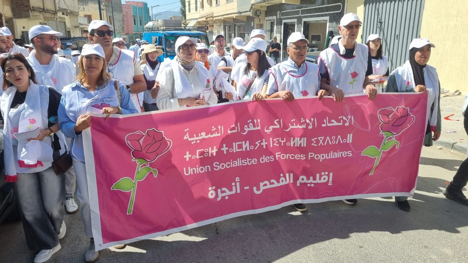 الاتحاد الاشتراكي يفجر قضية التهميش ويطالب بمحاسبة المسؤولين لإنصاف المناطق المنسية وتحقيق العدالة الاجتماعية الشاملة