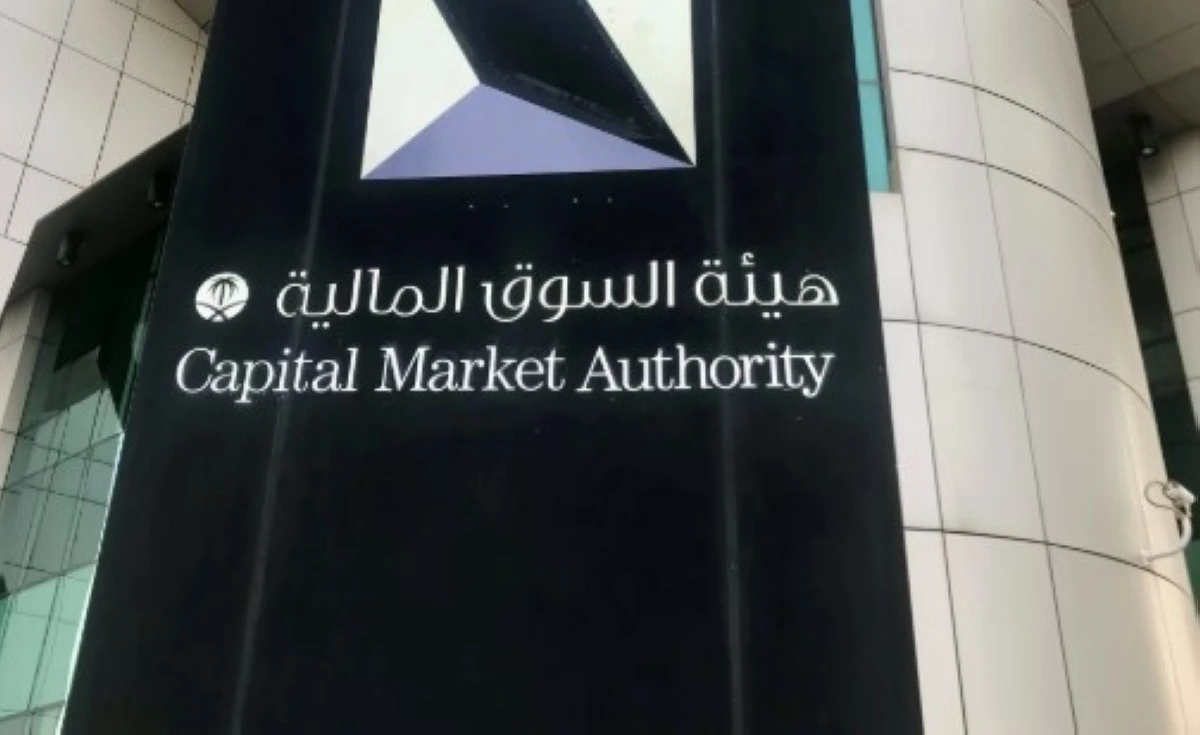 السوق المالية السعودية تستطلع آراء المشاركين حول مشروع الأحكام التنظيمية للقاء مناقشة الأرباح