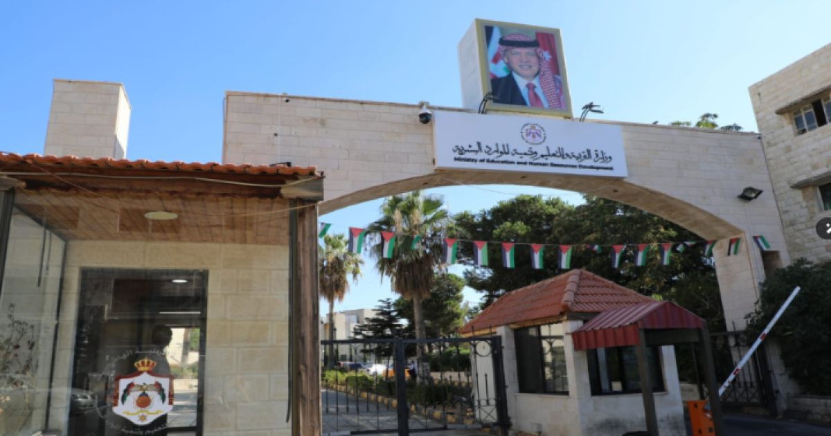 القبول الموحد يعلن موعد تقديم طلبات إساءة الاختيار والانتقال لطلبة مكرمة أبناء العشائر من أجل تحقيق ظروف تعليمية أفضل