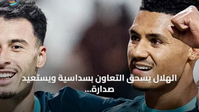 الهلال يسحق التعاون بسداسية ويستعيد صدارة دوري روشن » السعودية الإخبارية