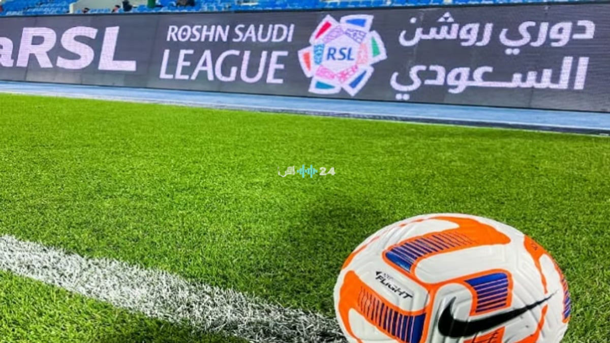 اليوم.. انطلاق منافسات الجولة السادسة من «دوري روشن»
