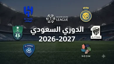 تشافي يحدد مصير ثنائي الدوري السعودي باختبار حاسم بعد صدمة المونديال