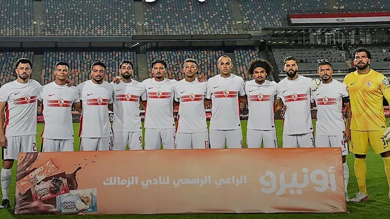 دليلك الشامل لموعد وتفاصيل مباراة الزمالك وإيه إس بورت في دوري أبطال أفريقيا