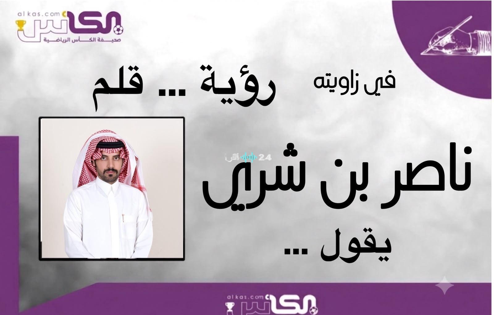 نحن لا نحلم… من دوري روشن إلى ليلة الكرة الذهبية