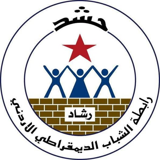 نظام الحقول يفاقم أزمة سوء الاختيار ويحد من فرص الطلاب ويعرقل طموحاتهم التعليمية