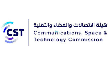 هيئة الاتصالات تطلق استثمارات ضخمة تتجاوز 550 مليون ريال لدعم التحول الرقمي بمؤتمر ليب 26