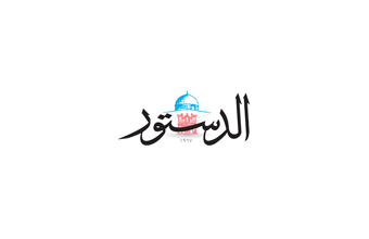 وزارة التعليم تطلق قرار تمديد مهلة تسديد رسوم القبول الموحد للمرشحين فتحة جديدة أمام الطلاب لتحقيق رغباتهم بشكل ميسر ومريح