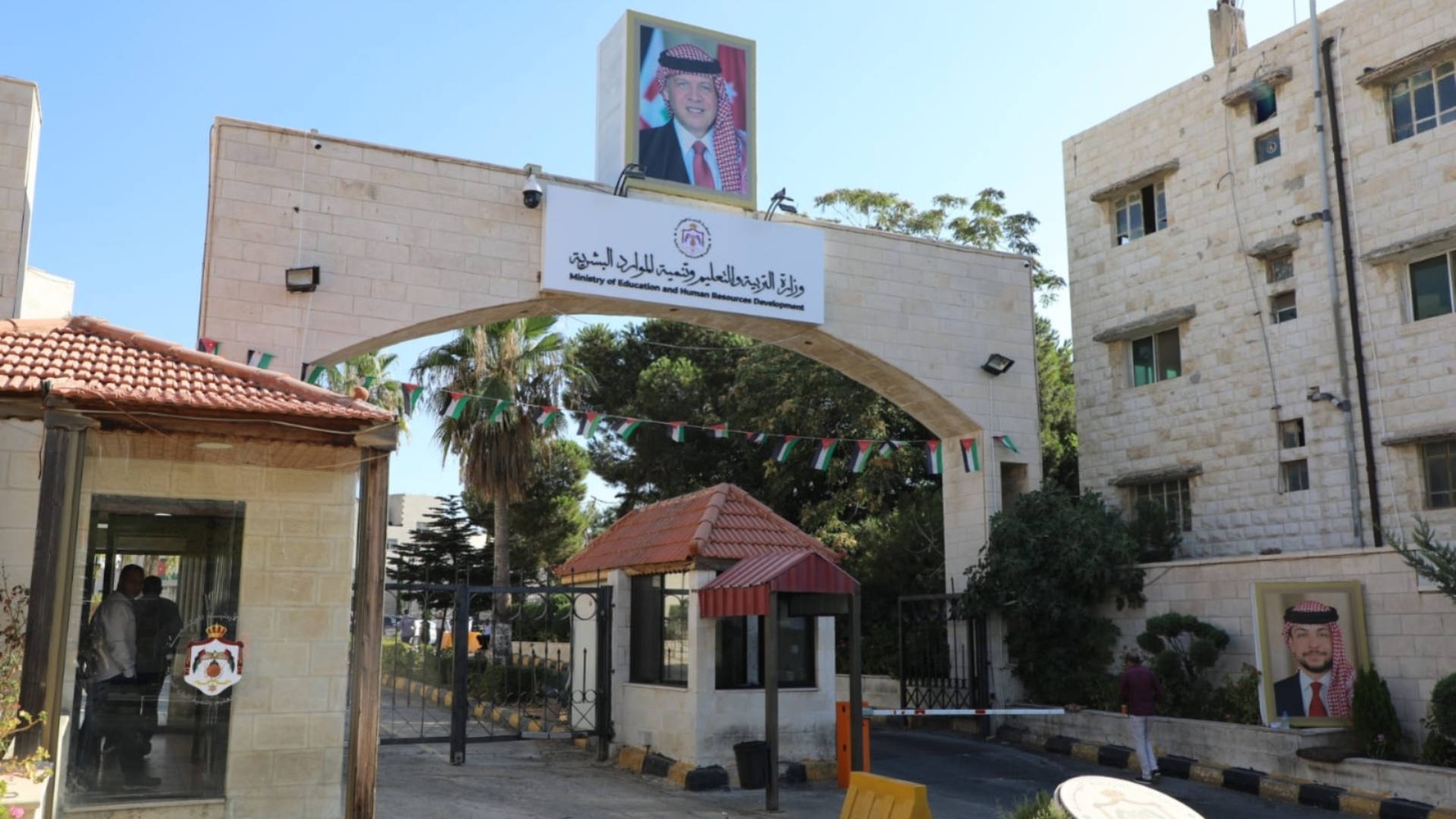 وزارة التعليم تعلن تمديد مهلة تسديد رسوم الترشيح في نظام القبول الموحد لفرص أكبر للطلاب والطالبات