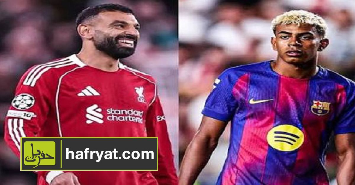 يا مال يمدح محمد صلاح ويصفه بالأسطورة والنجم الخارق