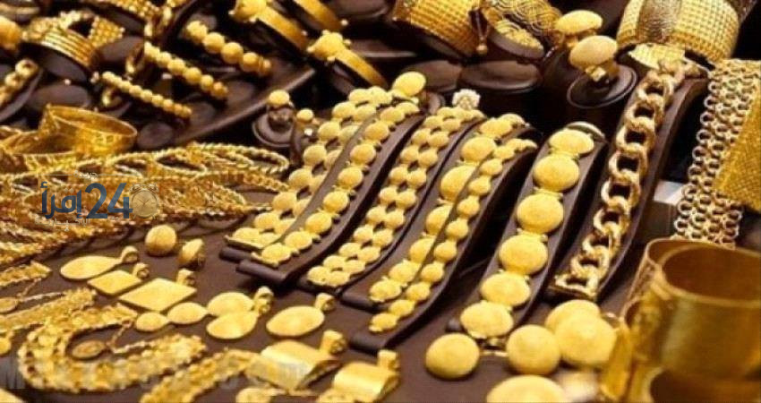 تراجع أسعار الذهب في السوق المحلية